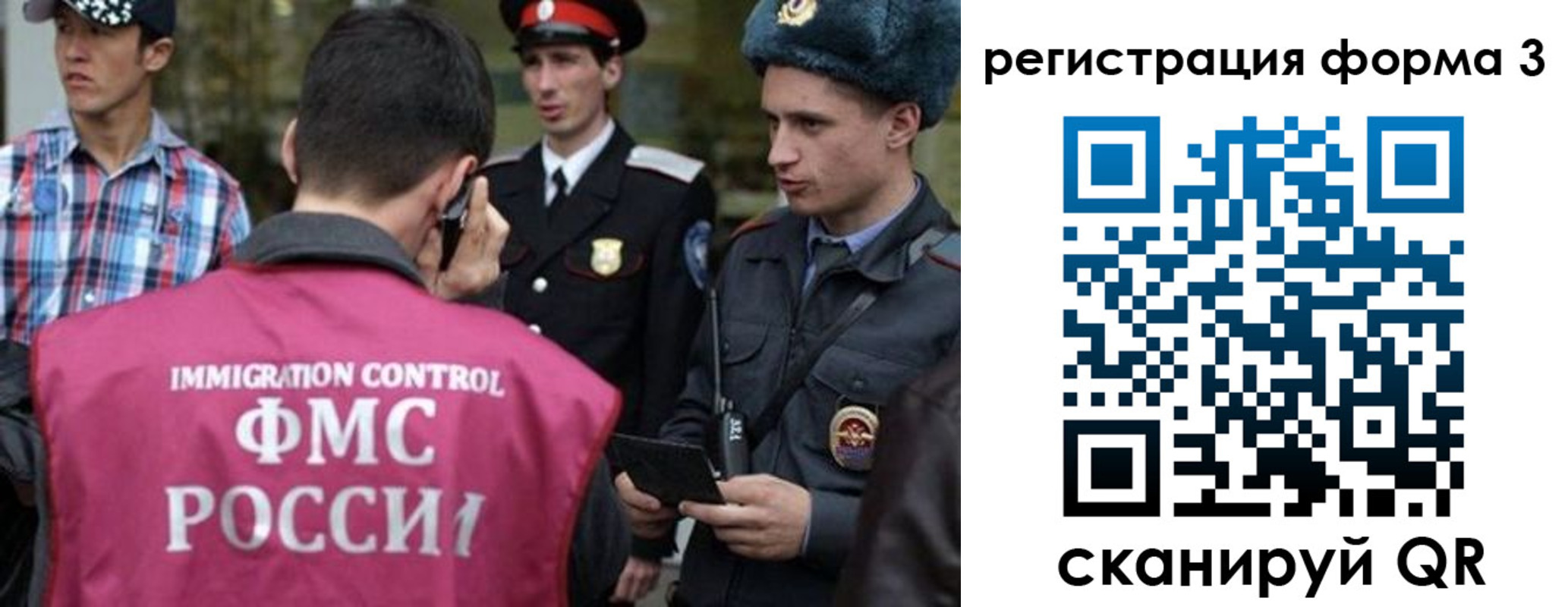 прописка паспорт в Чувашии