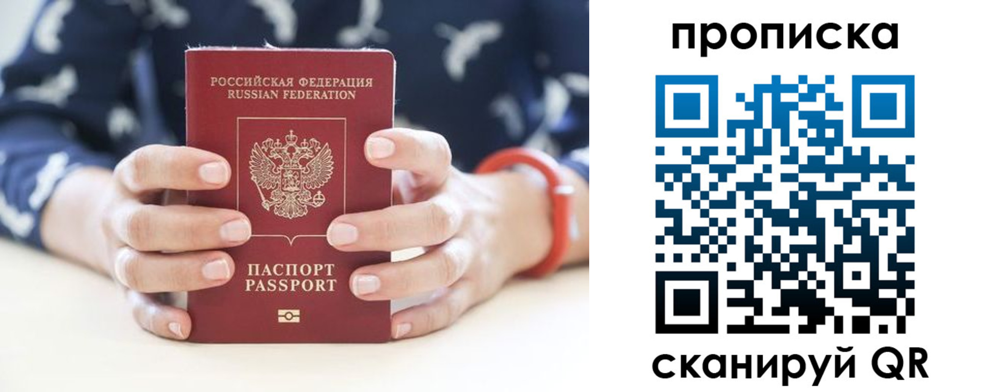 временная регистрация госуслуги в Чувашии