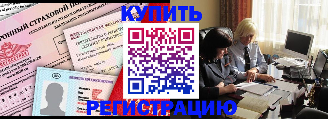временная регистрация госуслуги в Чувашии