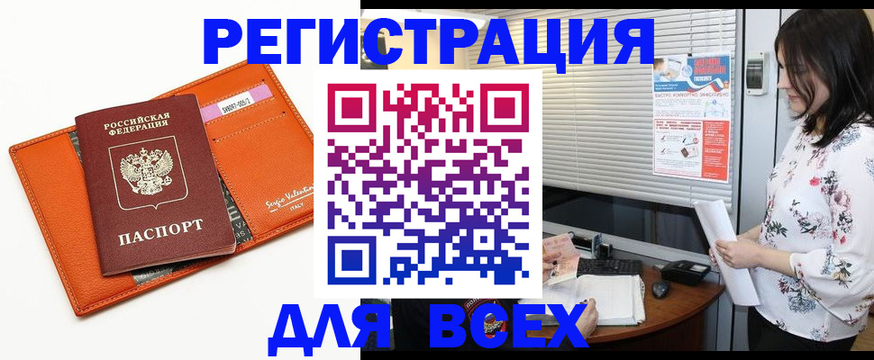 пропишу в квартире в Чувашии
