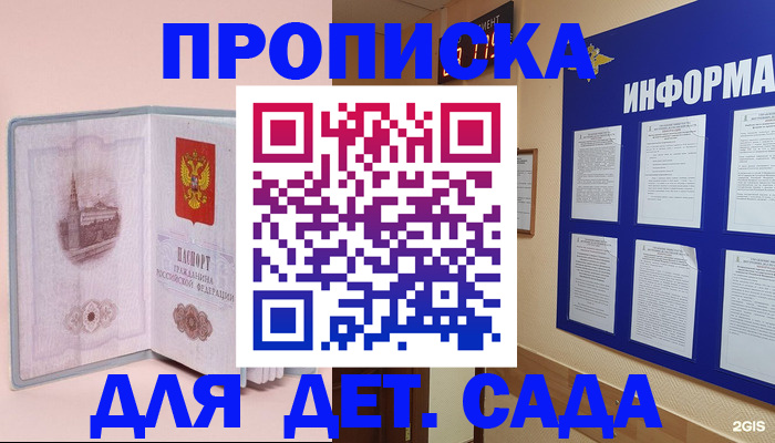 временная регистрация адрес в Чувашии